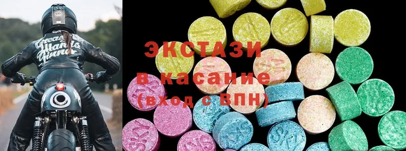 Ecstasy круглые  Камбарка 